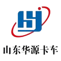 Shandong Huayuanda Αυτοκίνητο Κατασκευή Co., Ε.Π.Ε.